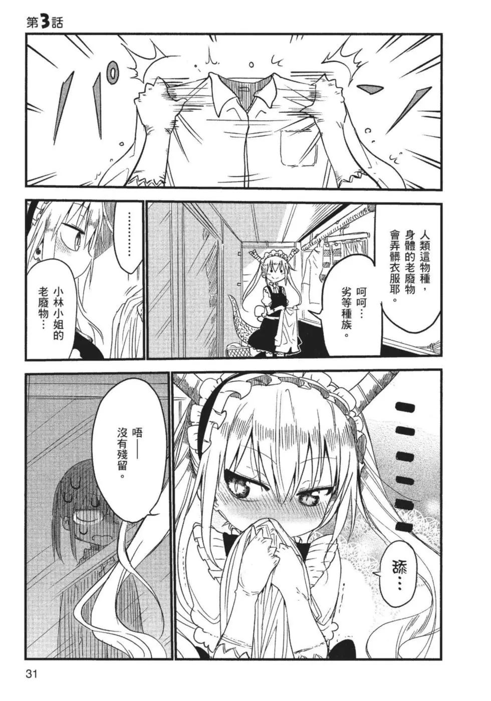 第 32 页