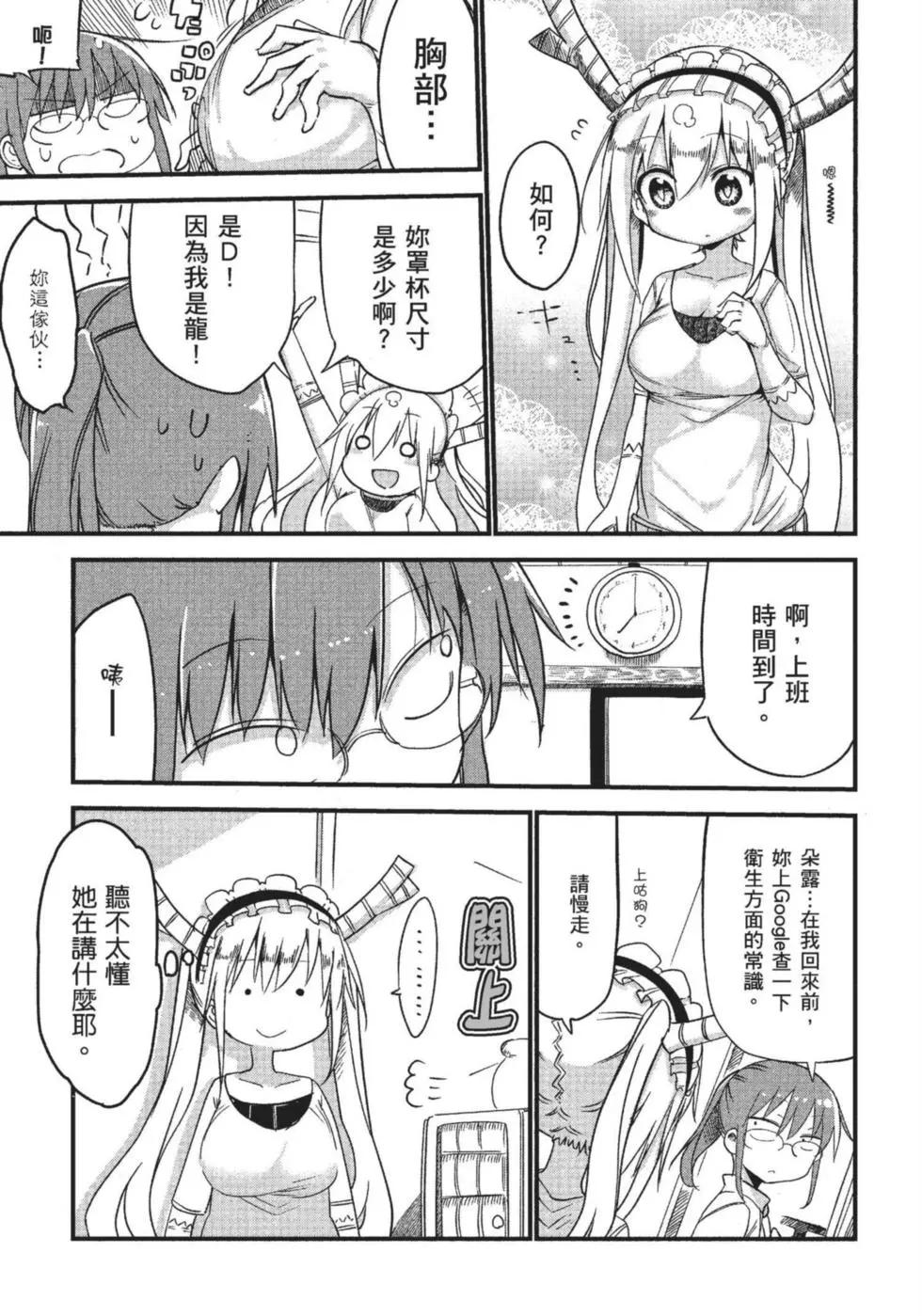 第 38 页