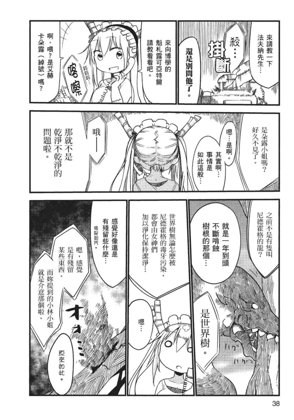 第 39 页
