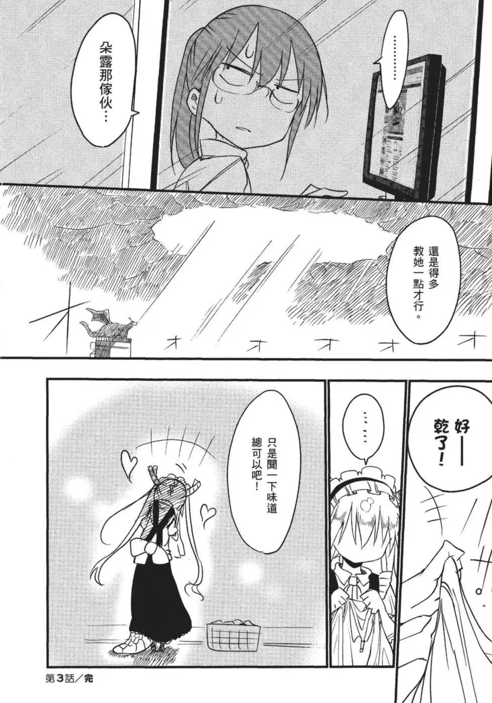第 43 页