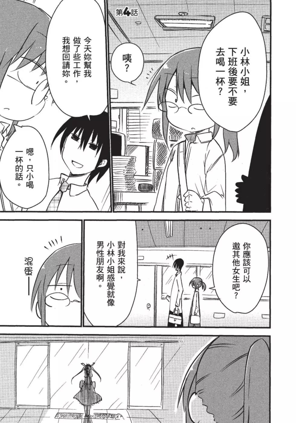 第 46 页