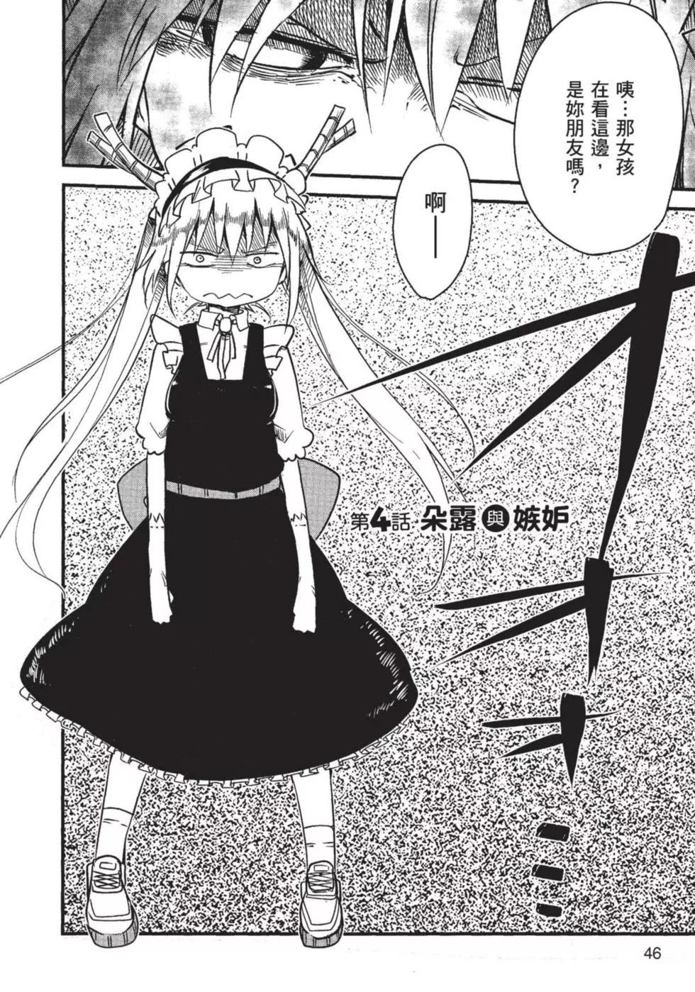 第 47 页