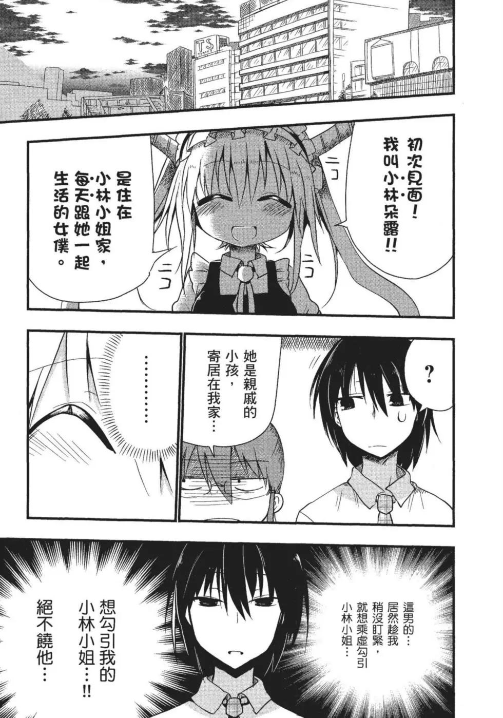 第 48 页