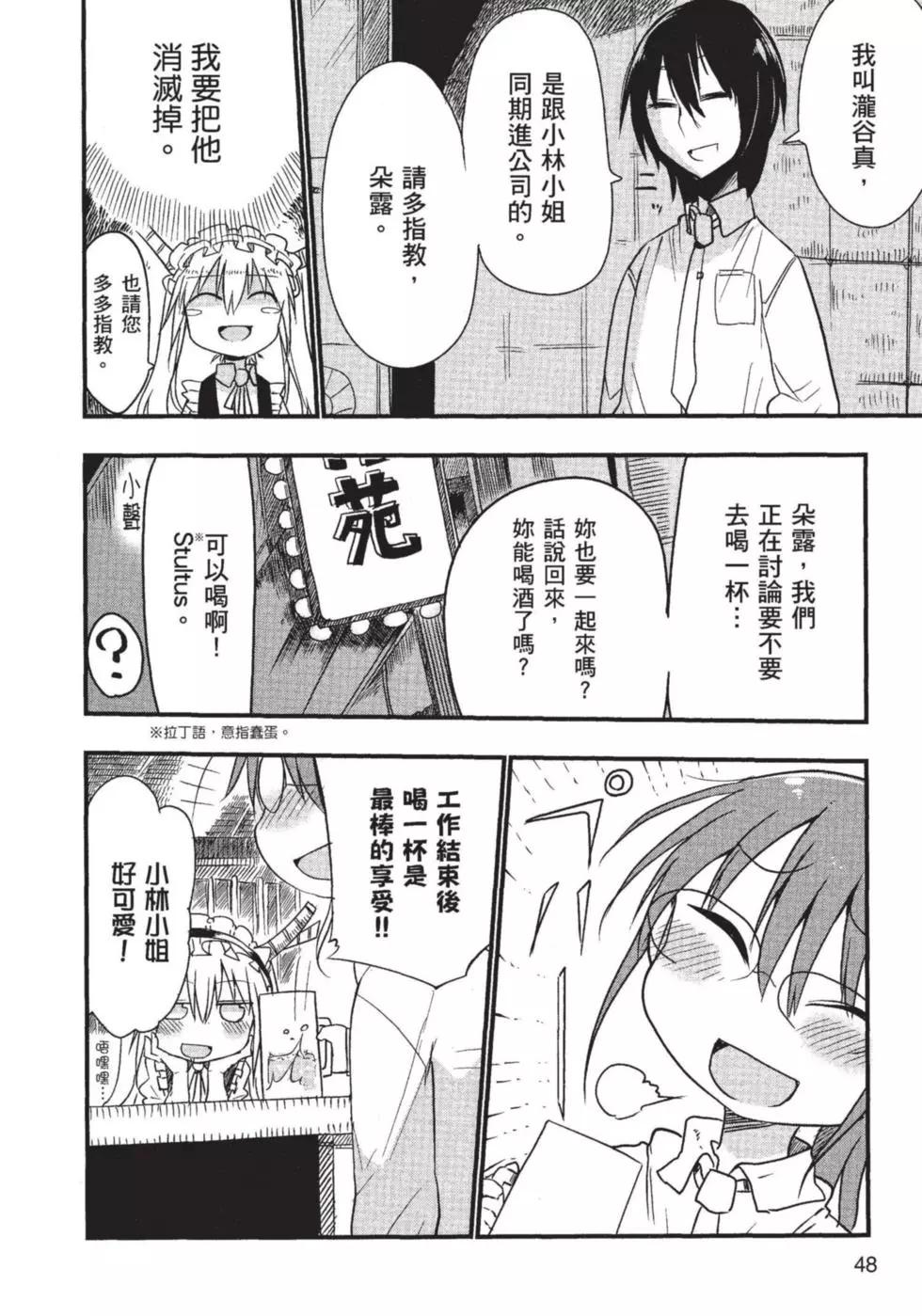 第 49 页