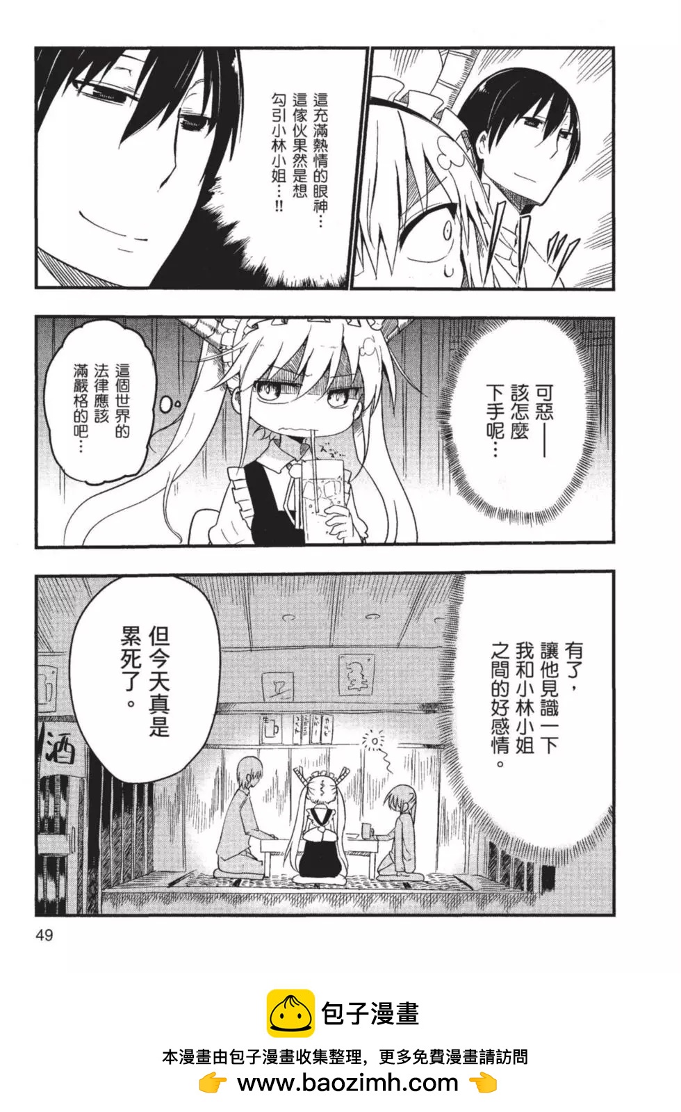 第 50 页