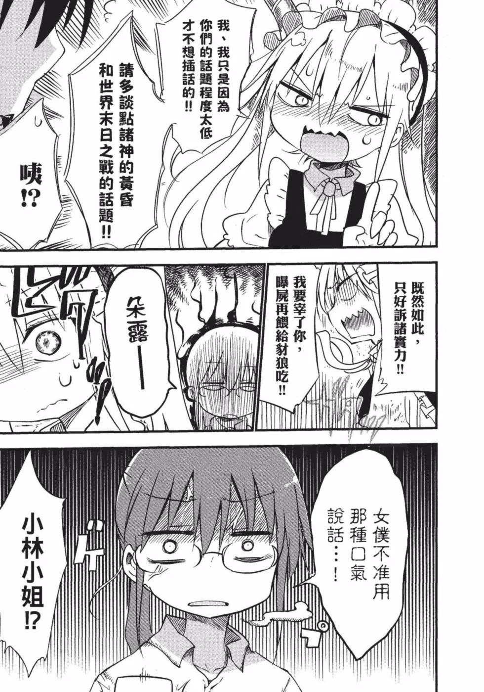第 52 页