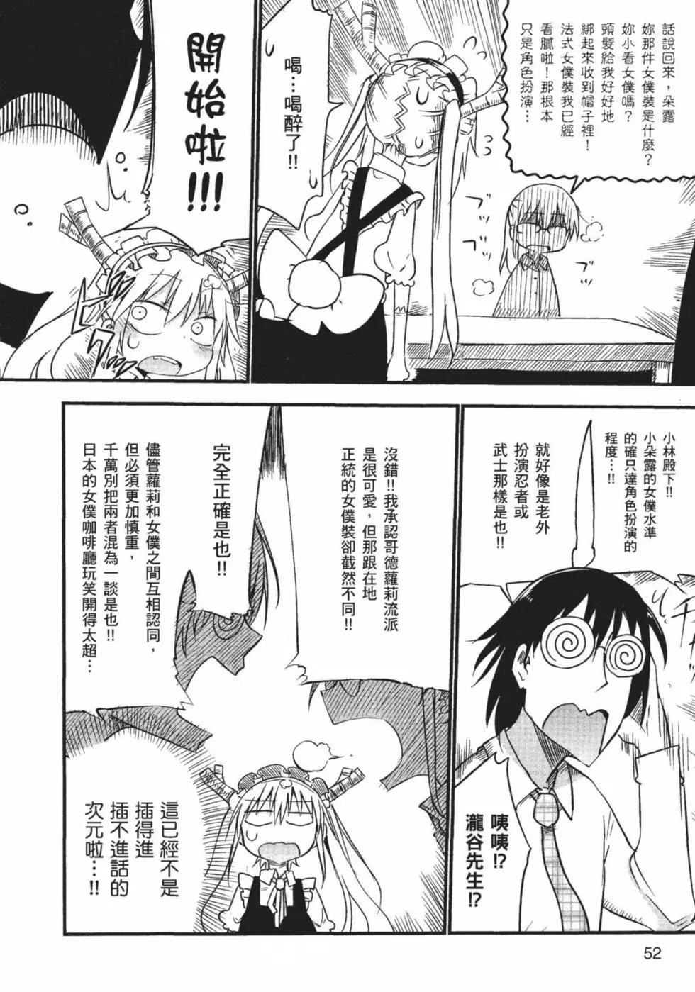 第 53 页