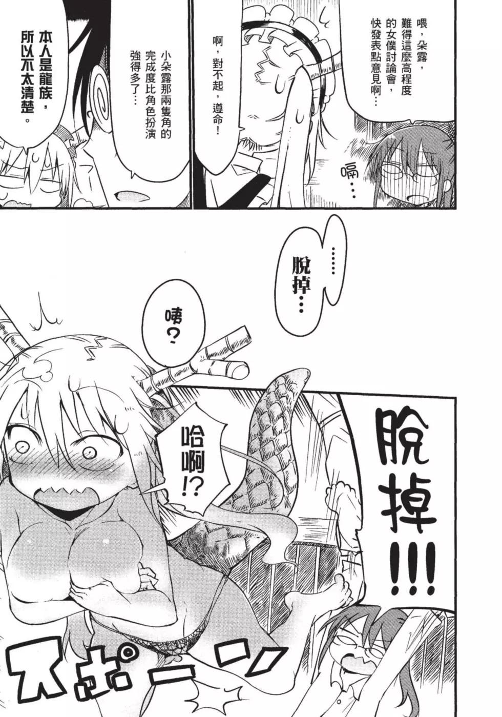第 54 页