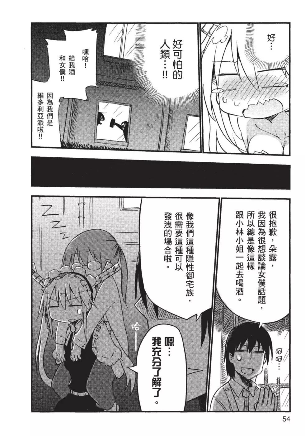 第 55 页