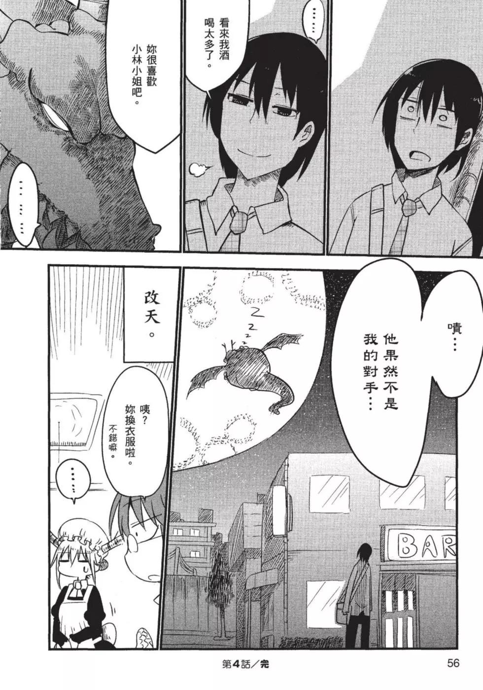 第 57 页