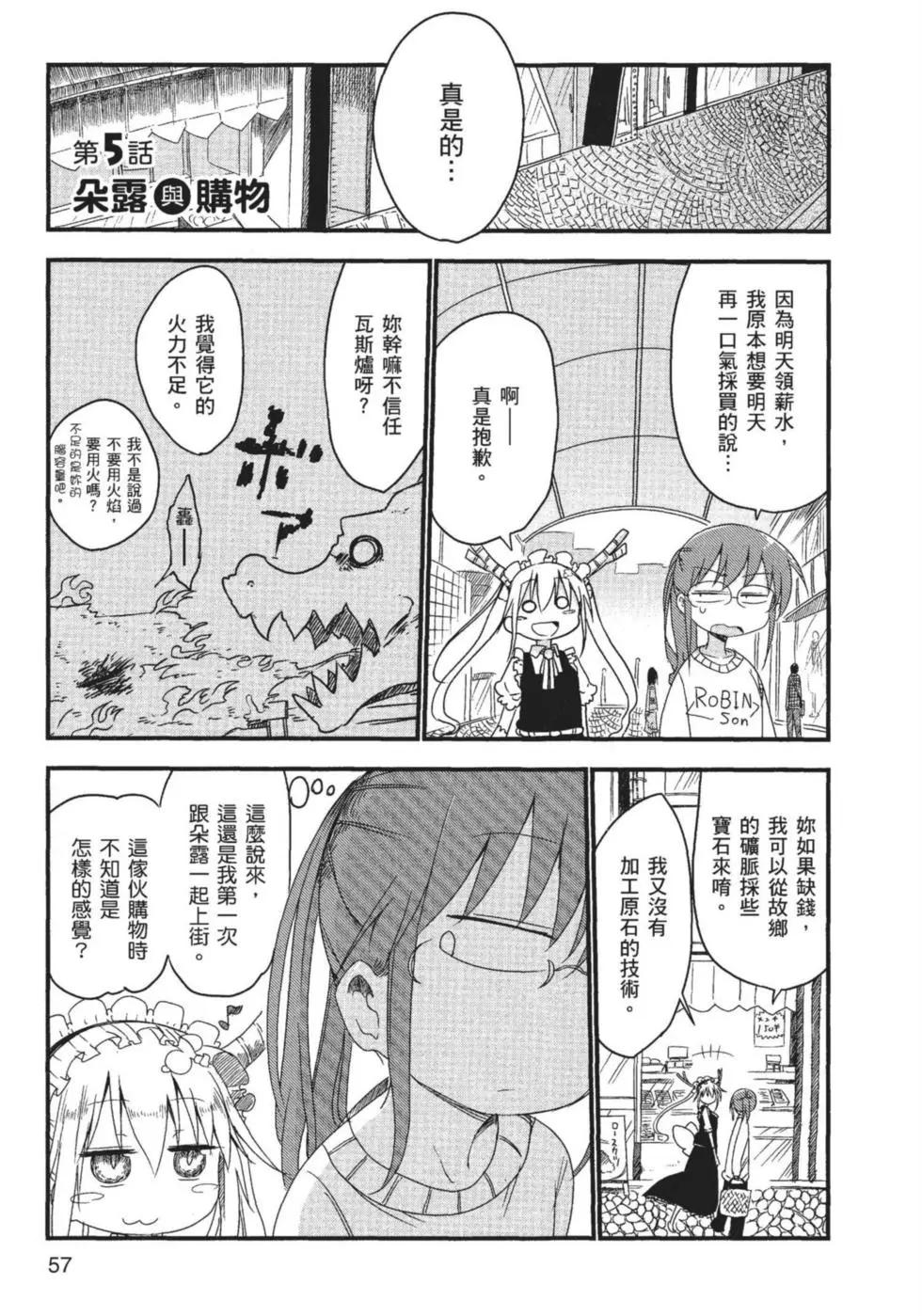 第 58 页