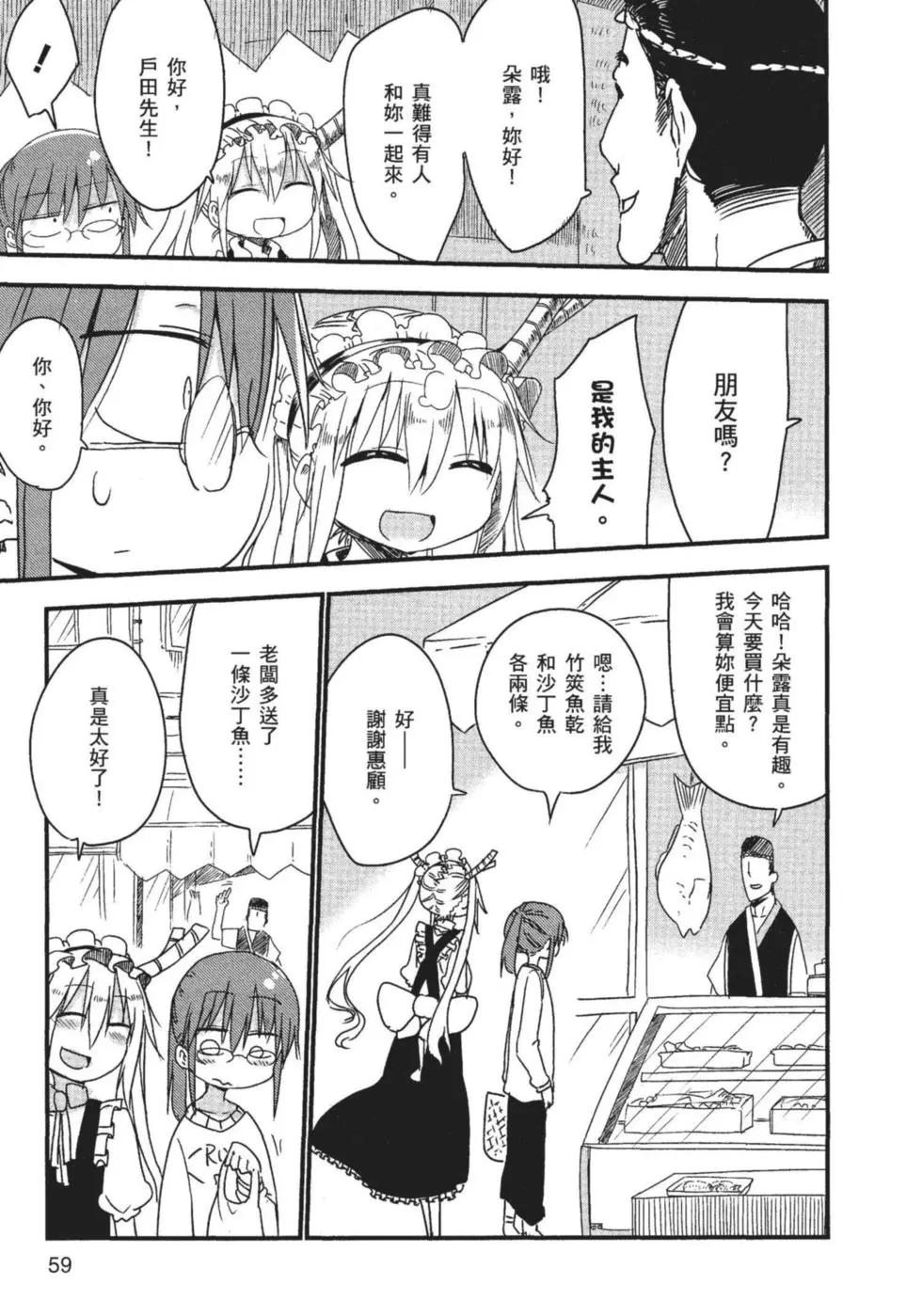 第 60 页