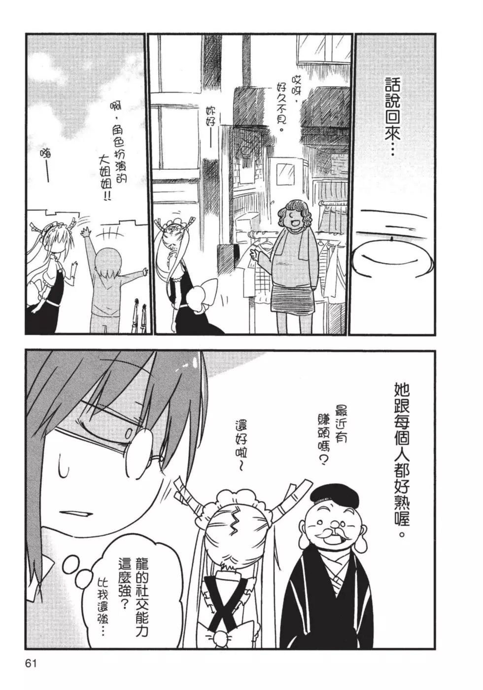 第 62 页