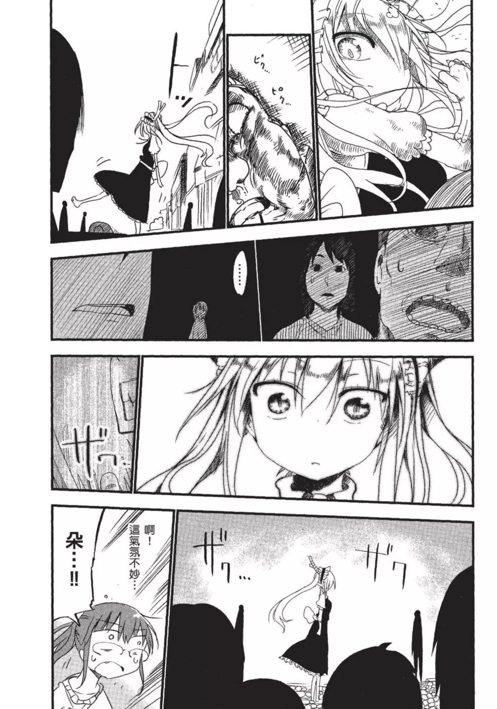 第 67 页