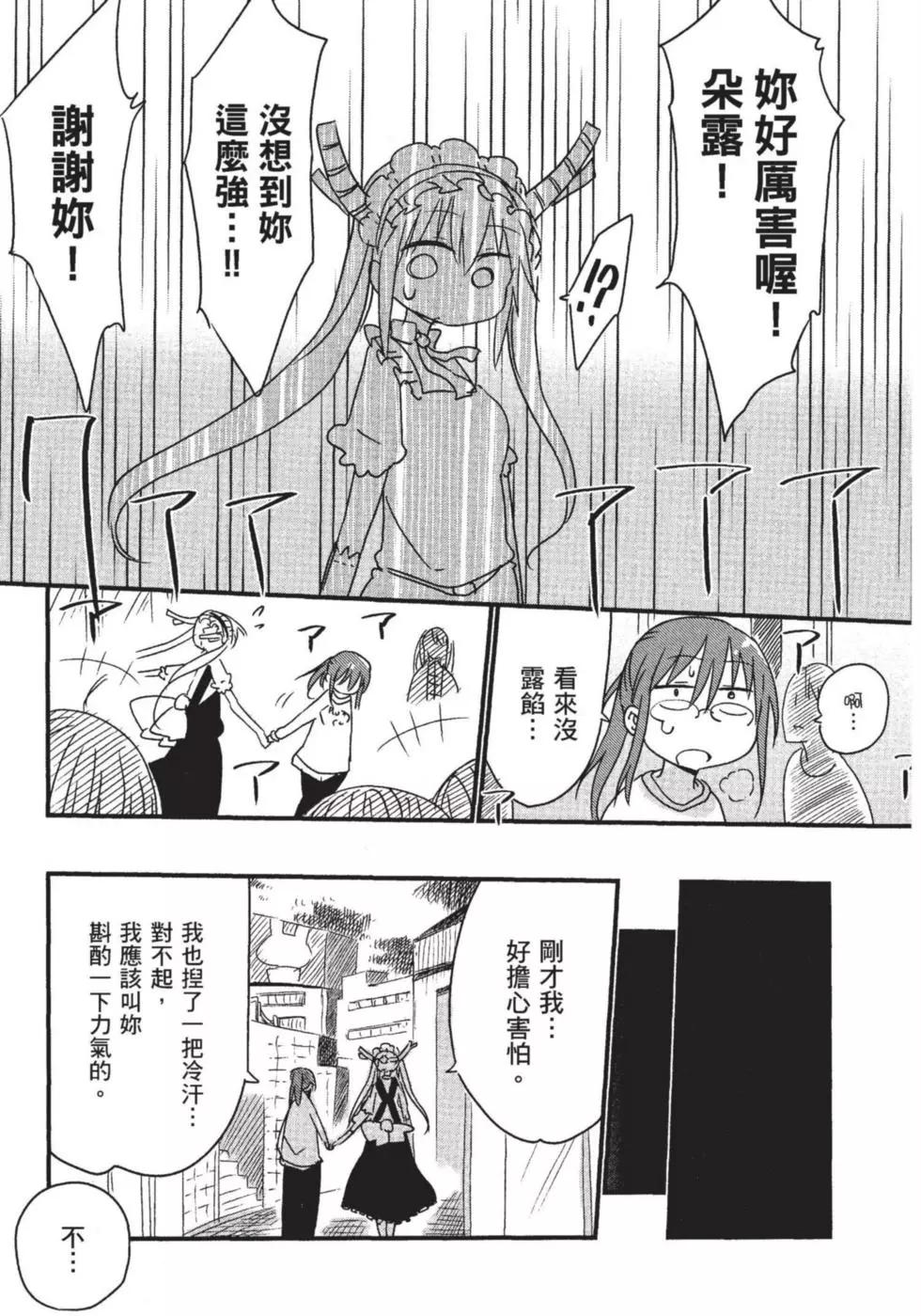 第 68 页