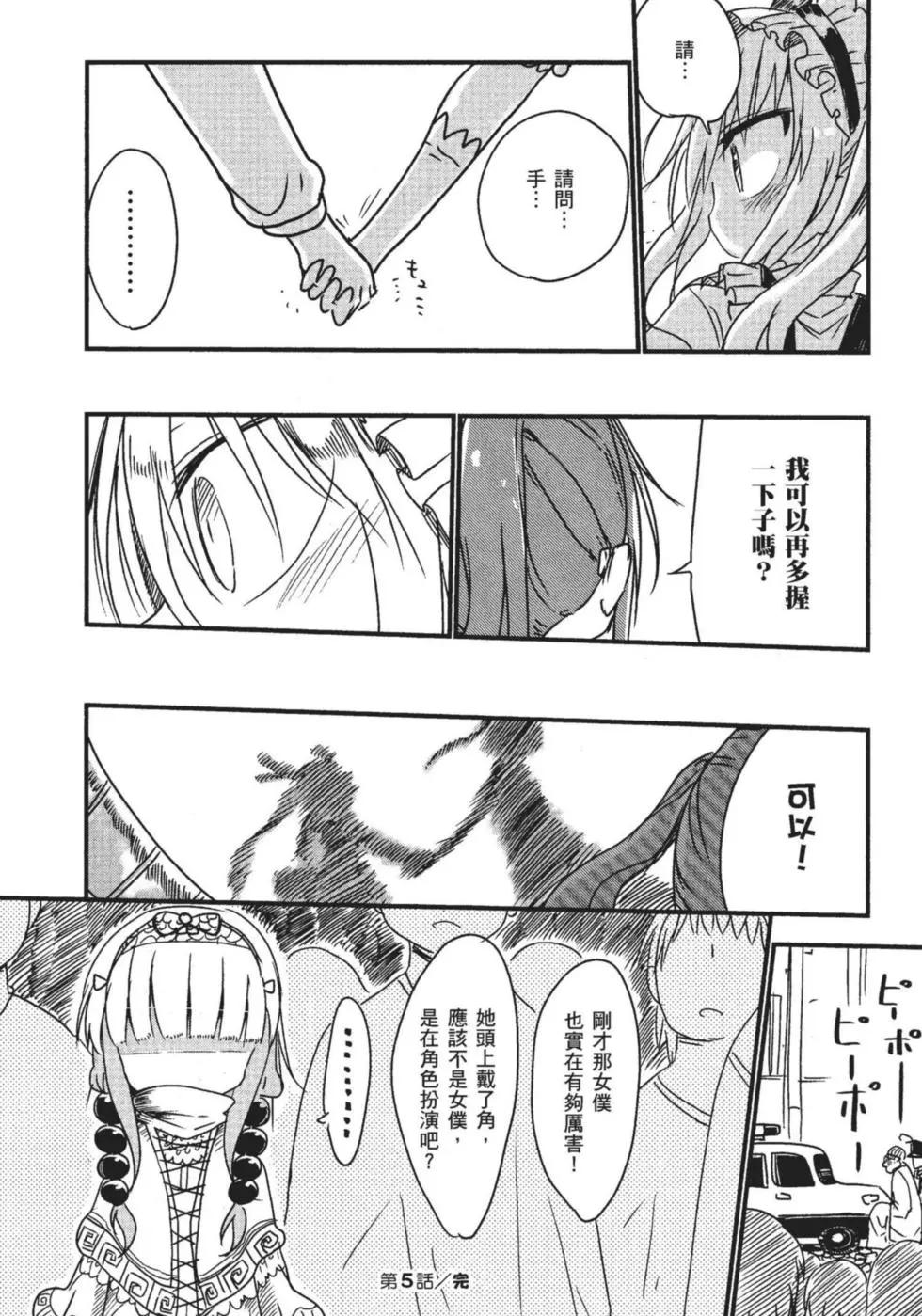 第 69 页