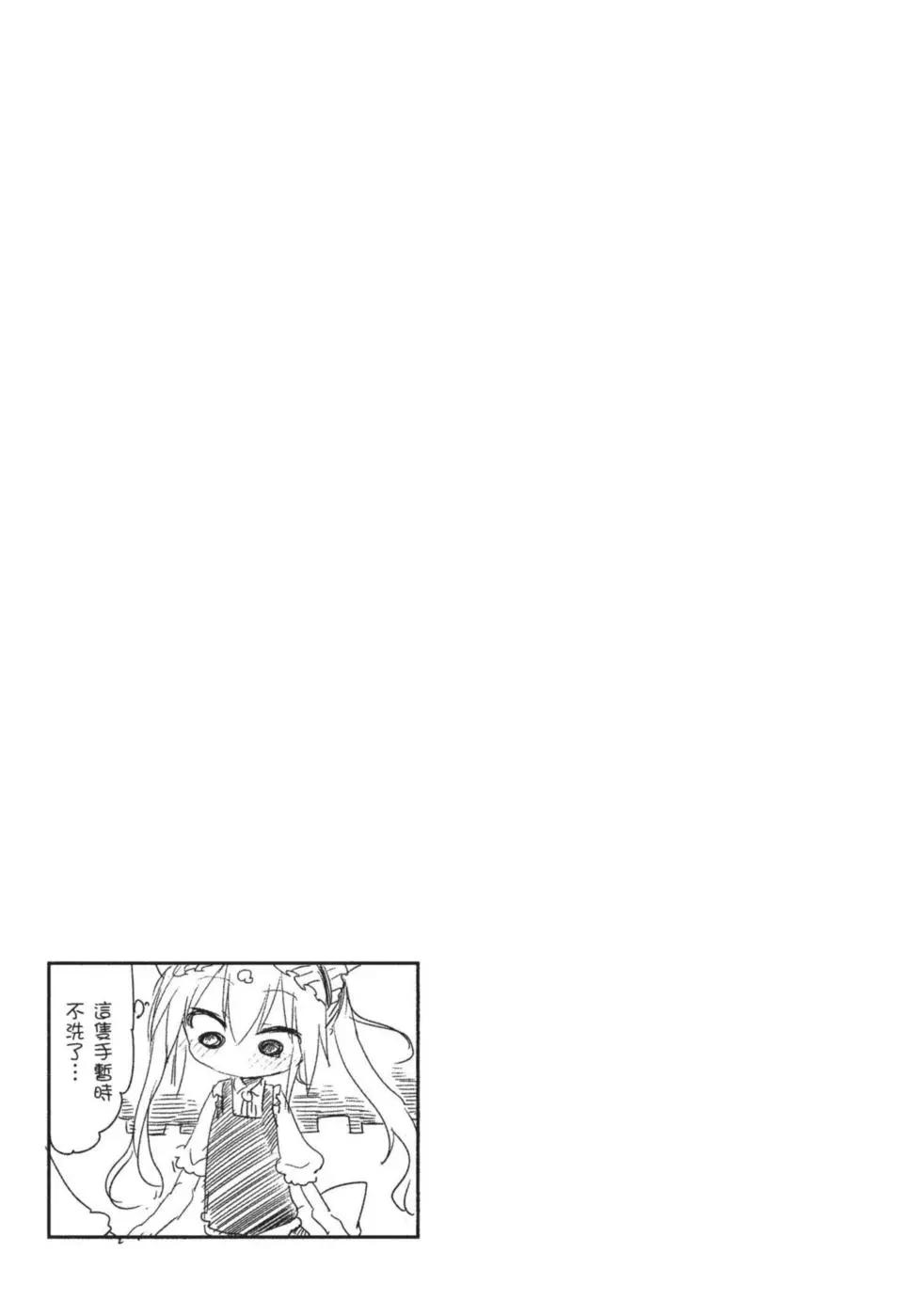 第 70 页