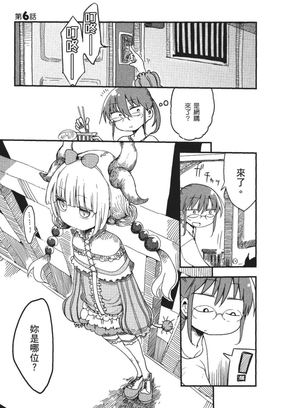 第 72 页