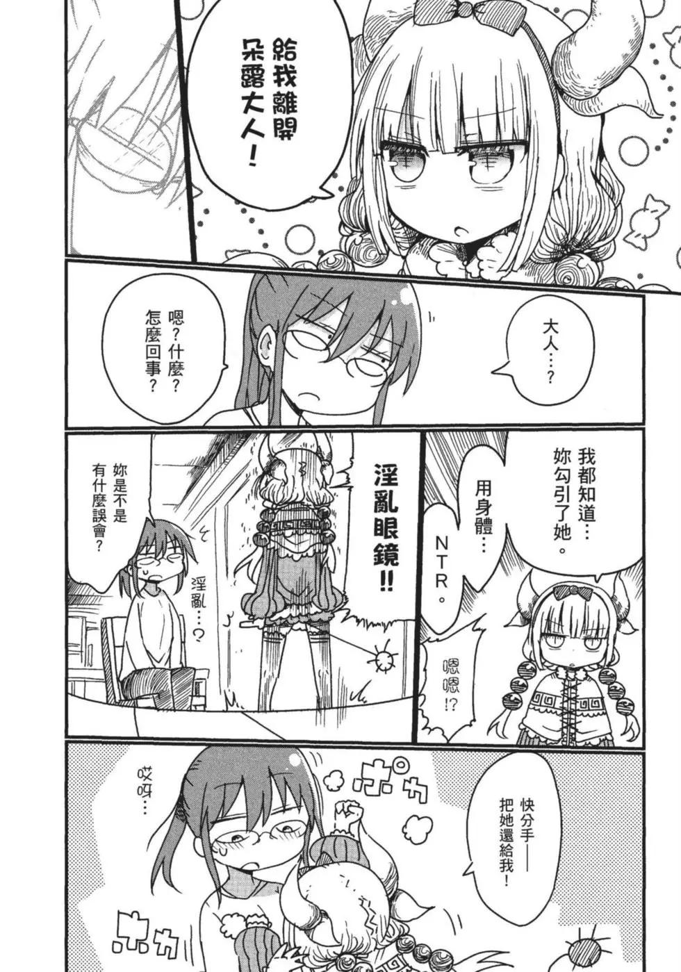 第 75 页