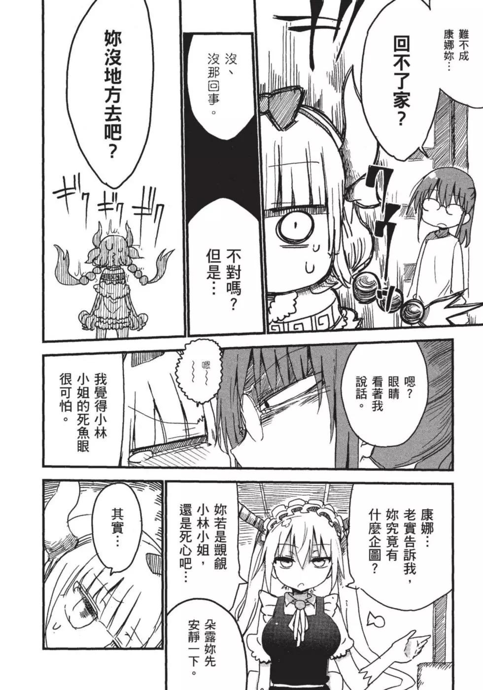 第 81 页