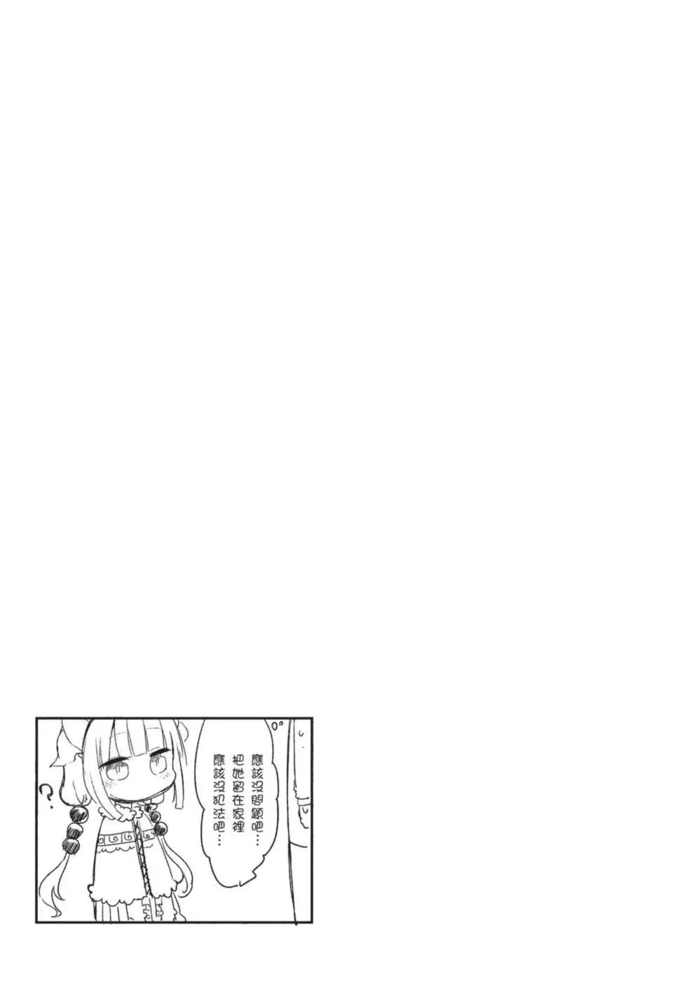 第 86 页