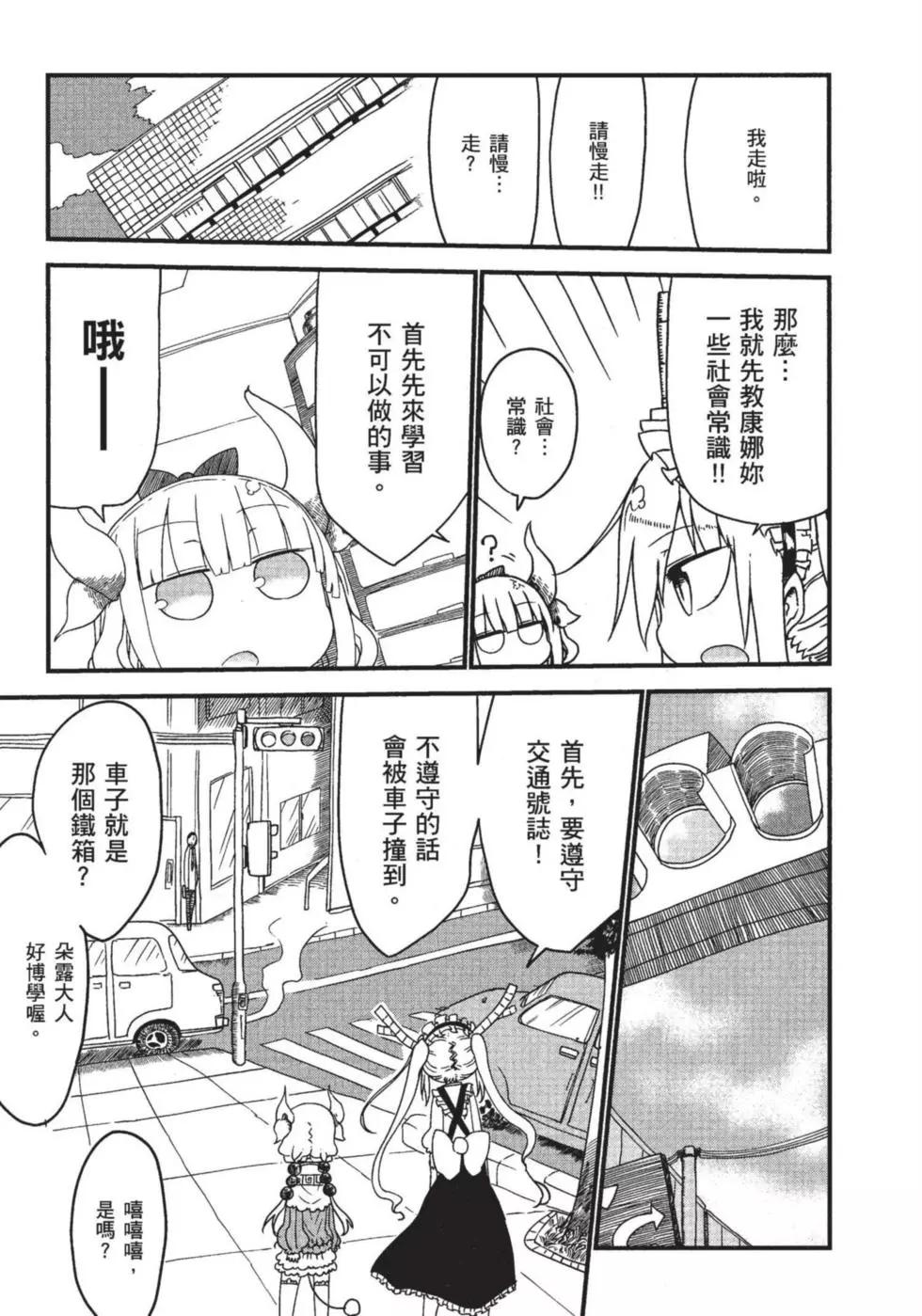 第 90 页