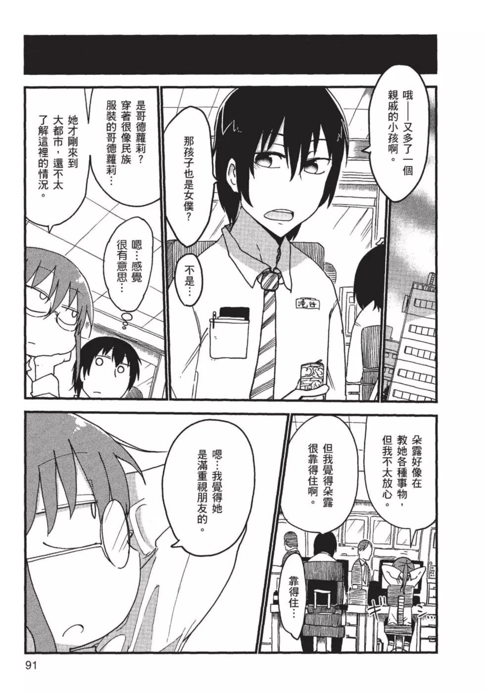 第 92 页