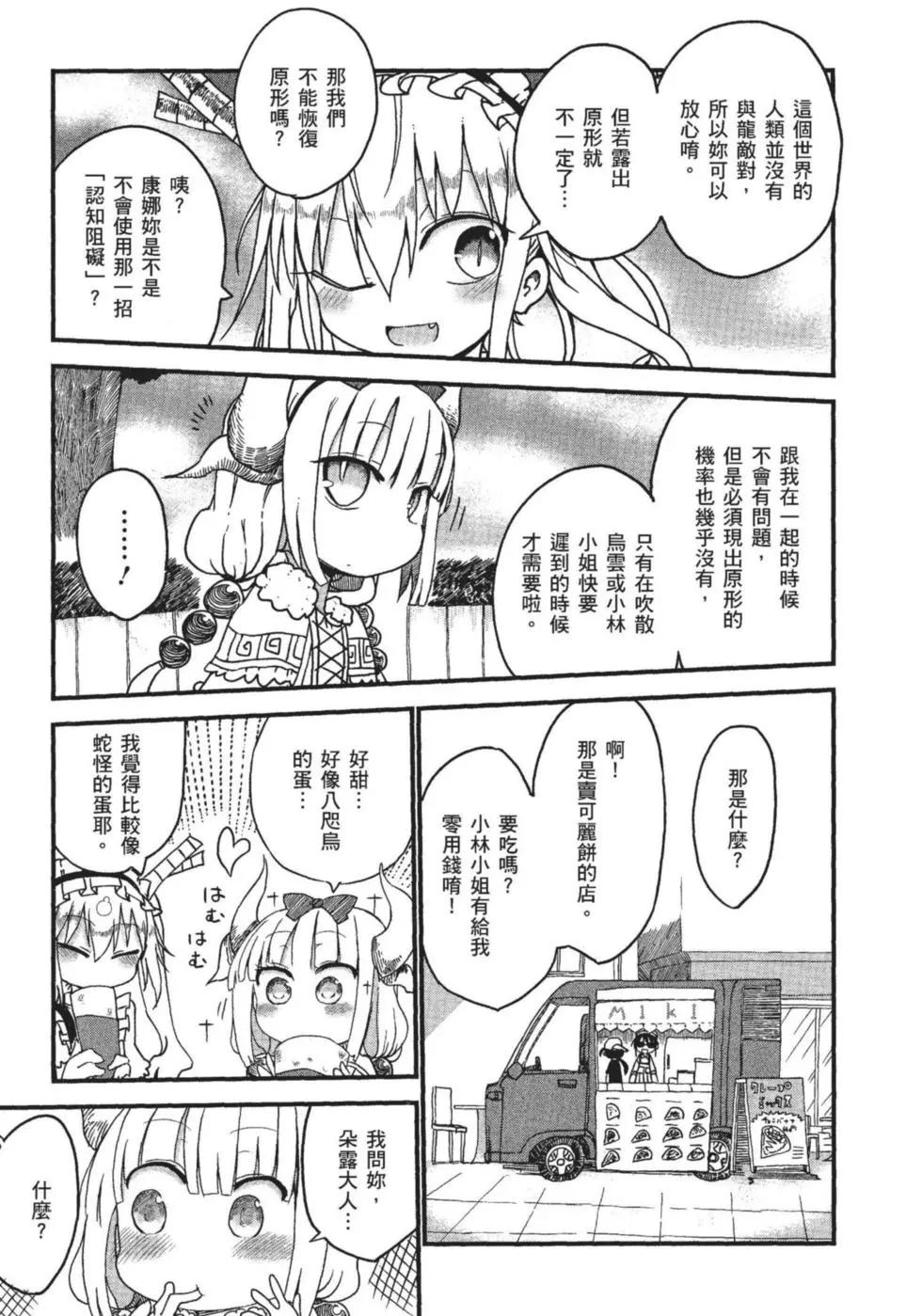第 94 页