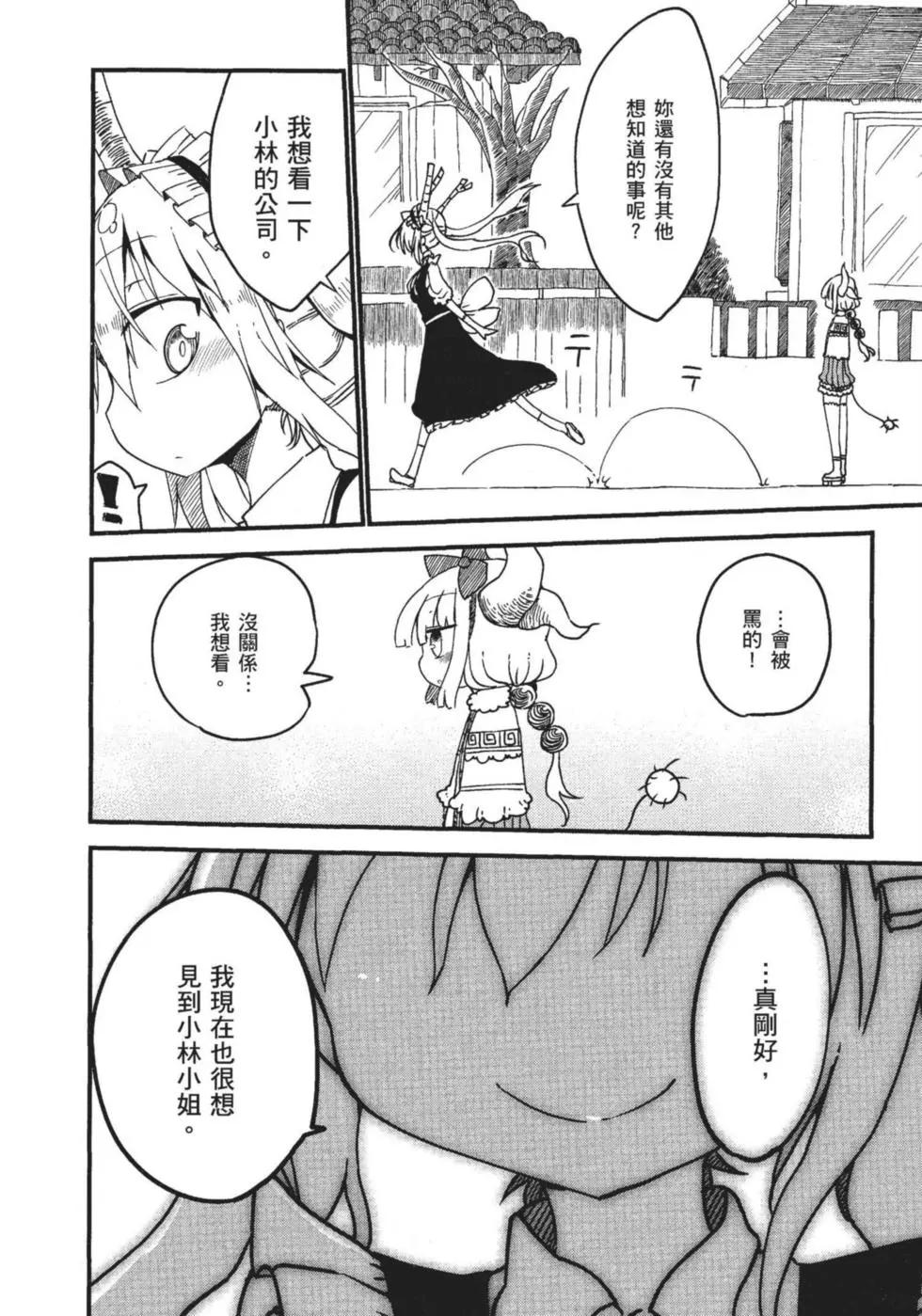 第 97 页