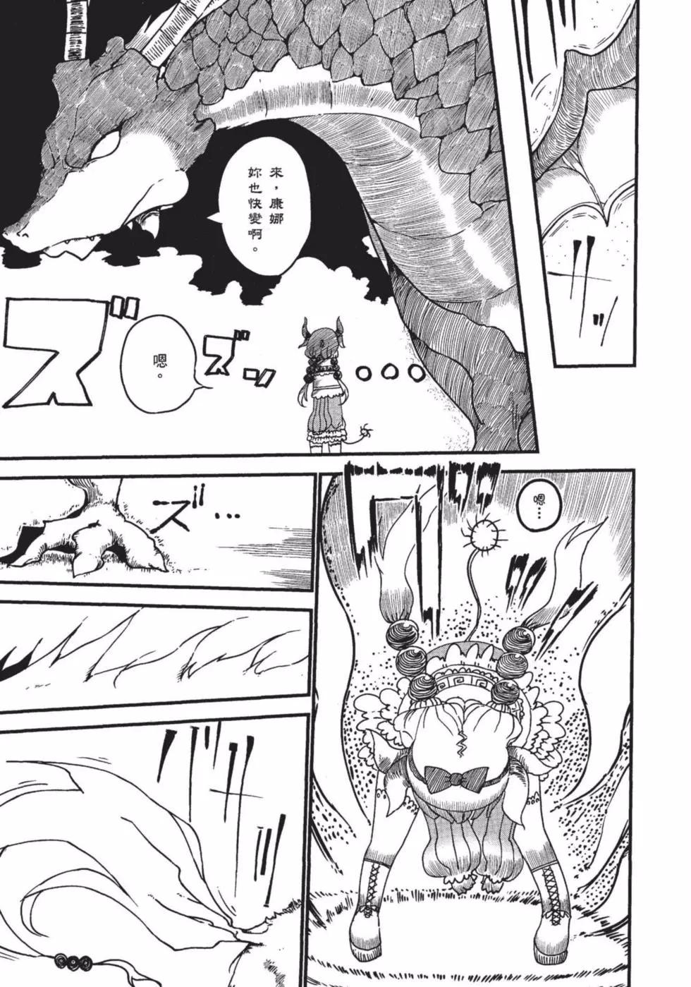 第 98 页