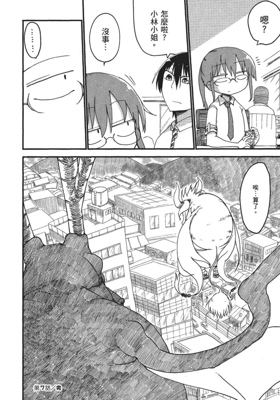 第 99 页