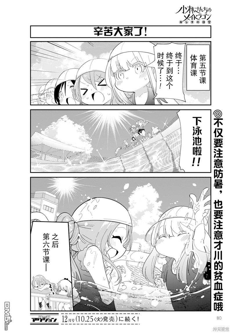第 12 页
