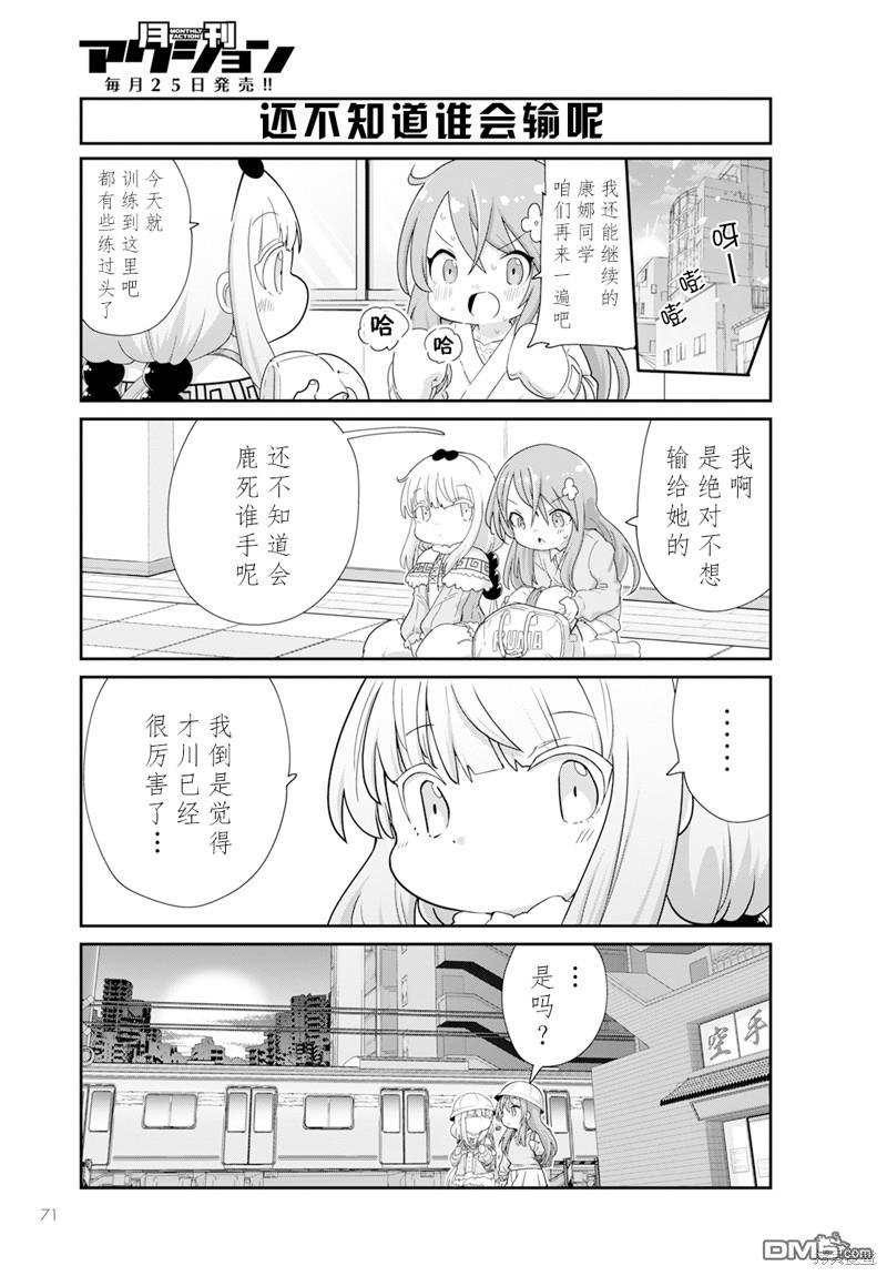 第 5 页