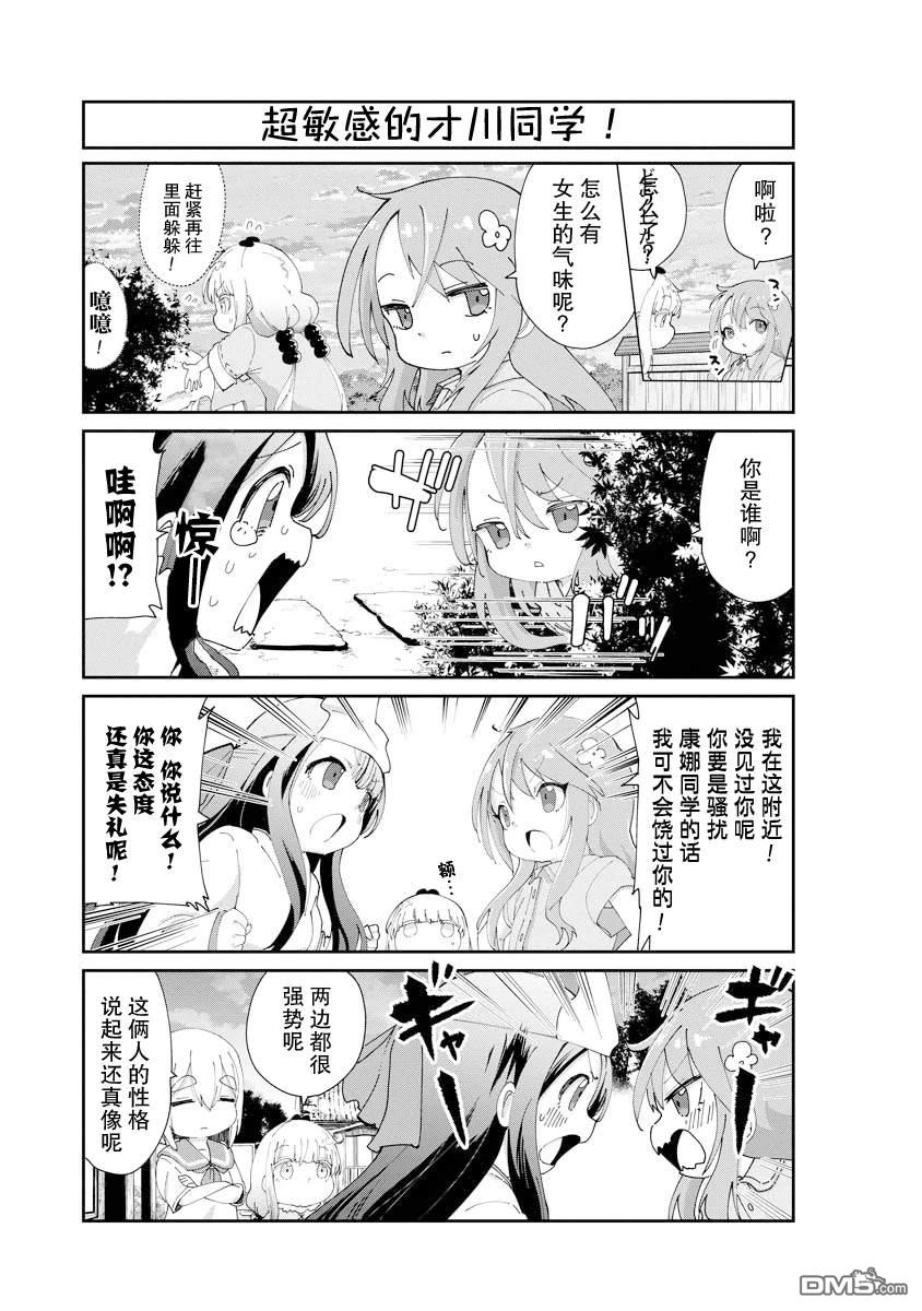 第 7 页