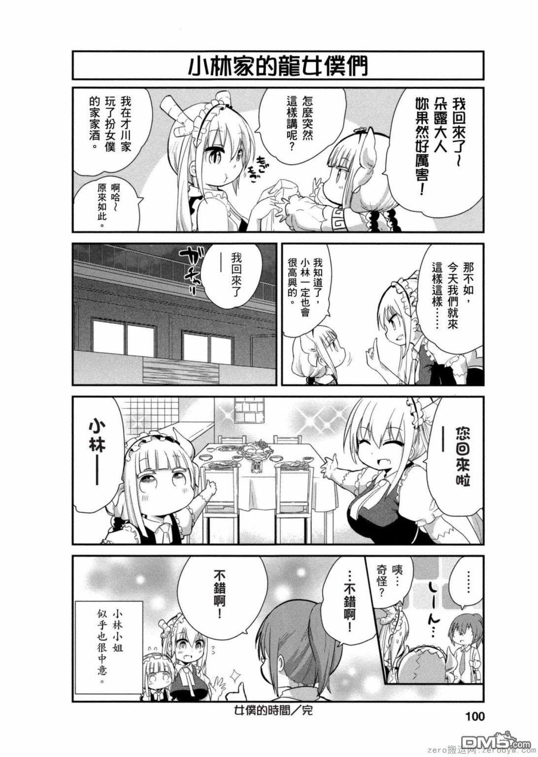 第 12 页
