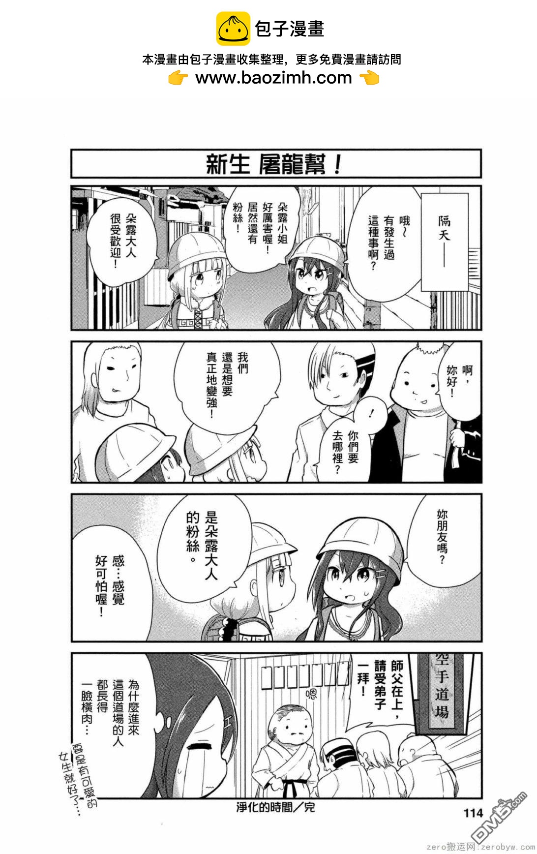 第 12 页
