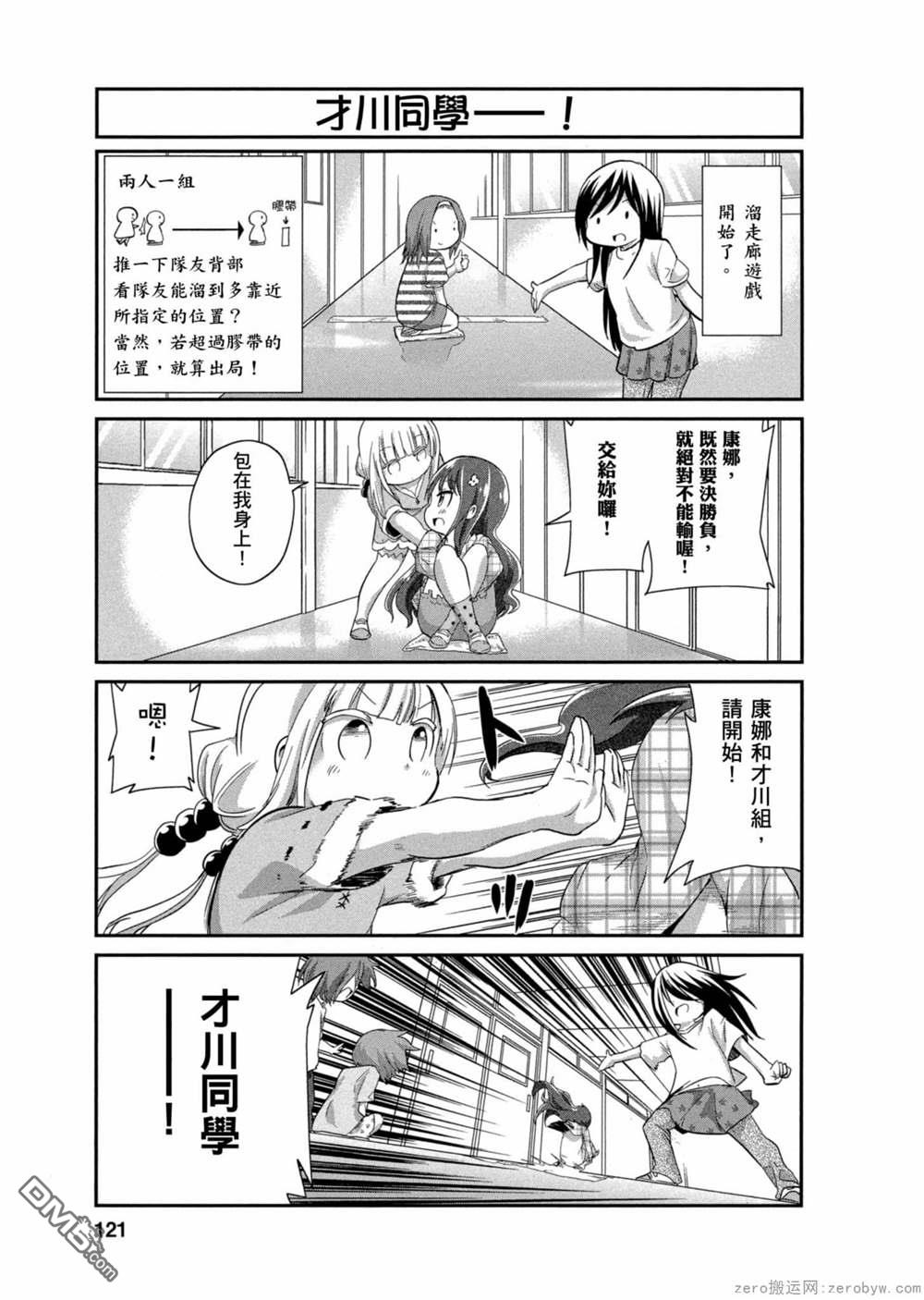 第 7 页