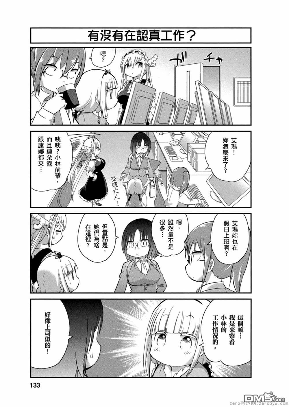 第 5 页