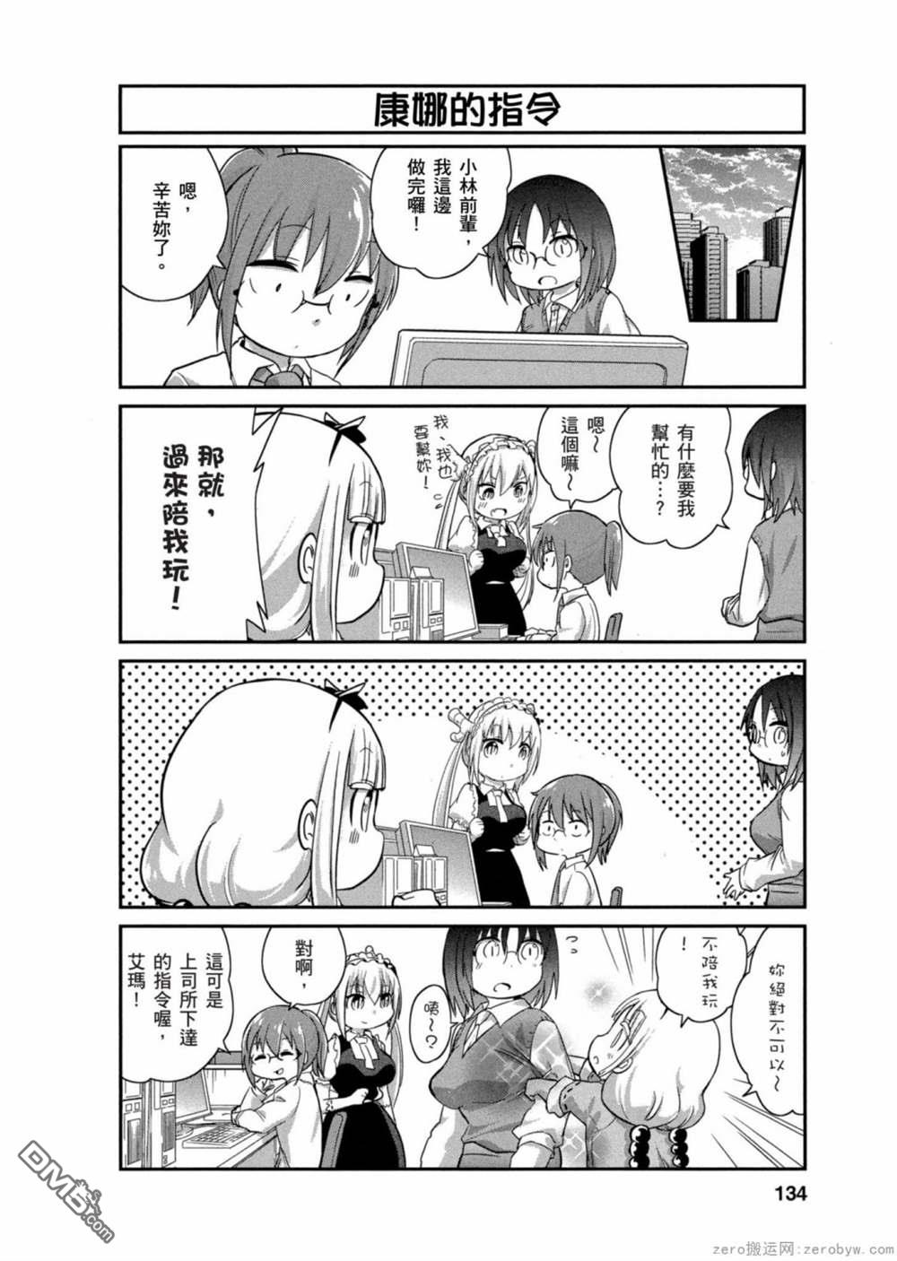 第 6 页