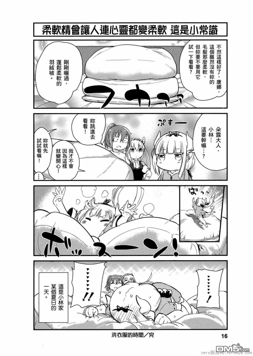 第 15 页