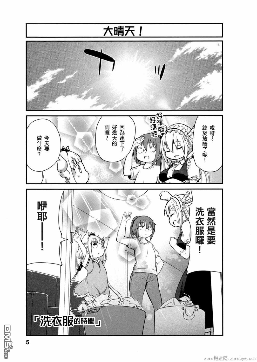 第 4 页