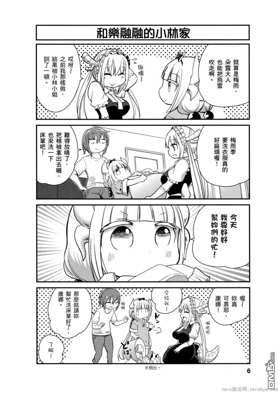 第 5 页