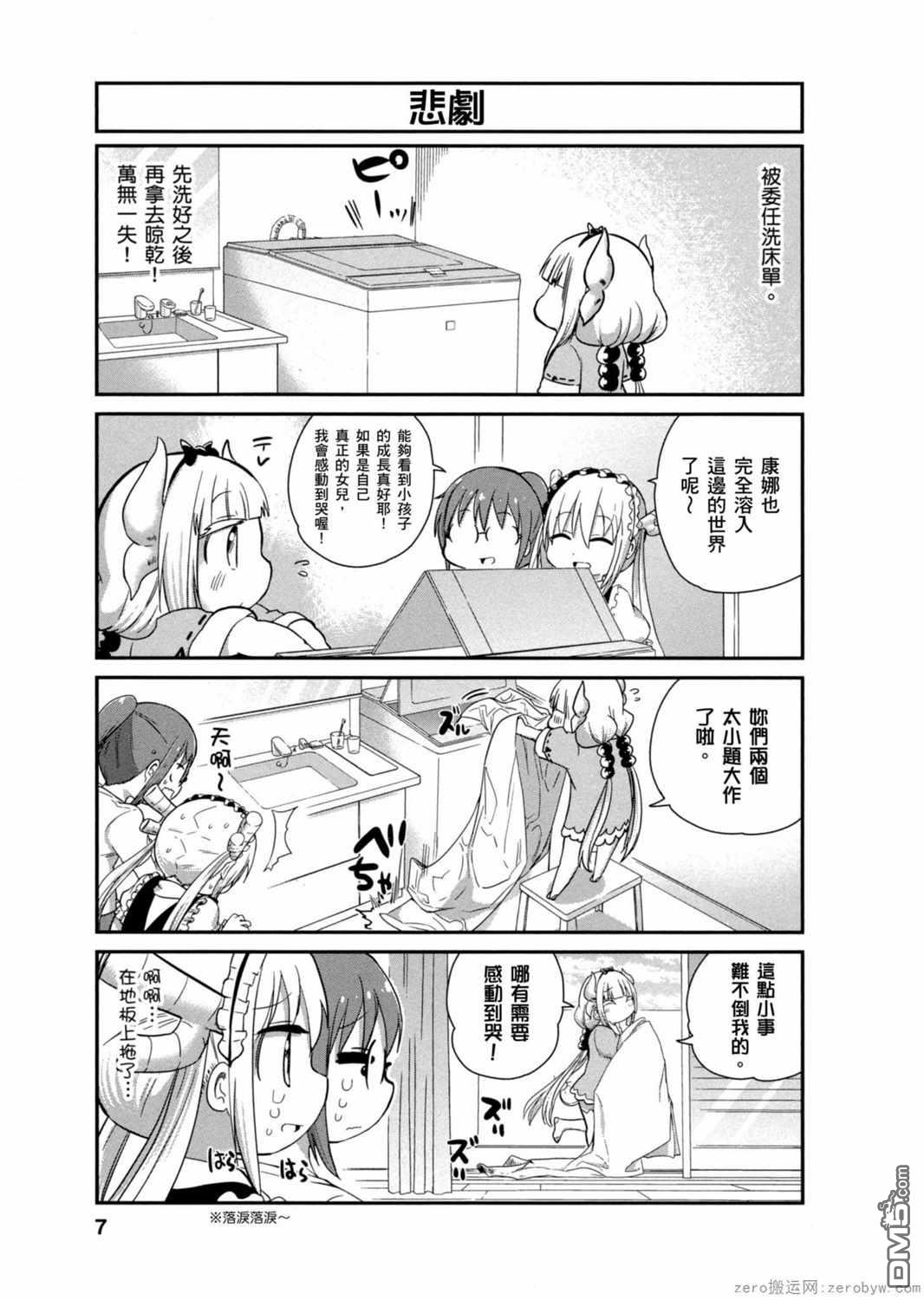第 6 页
