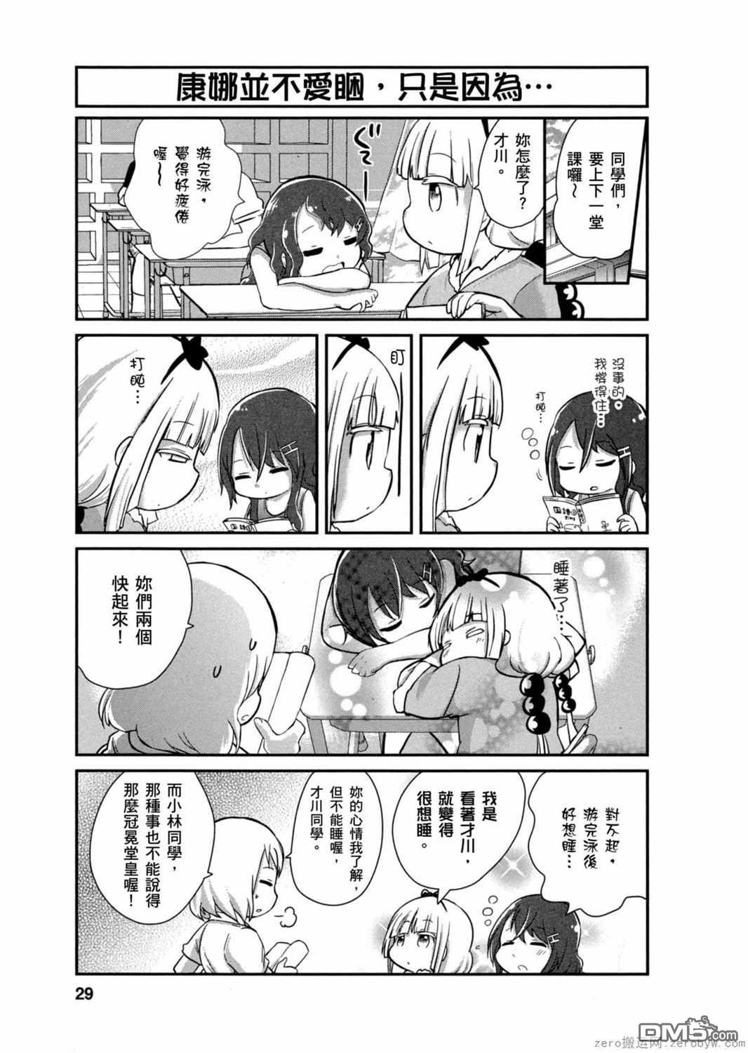 第 11 页
