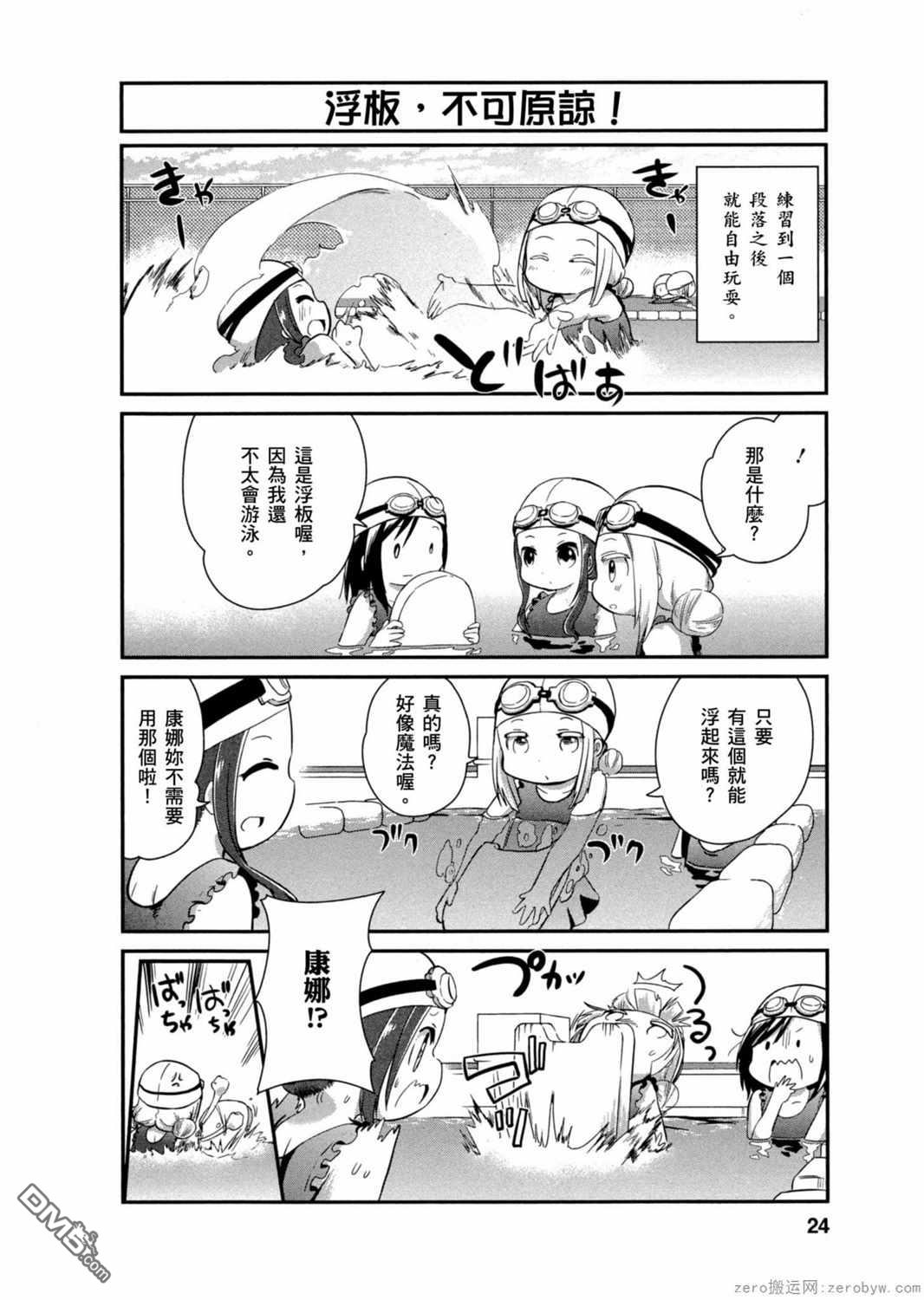 第 6 页