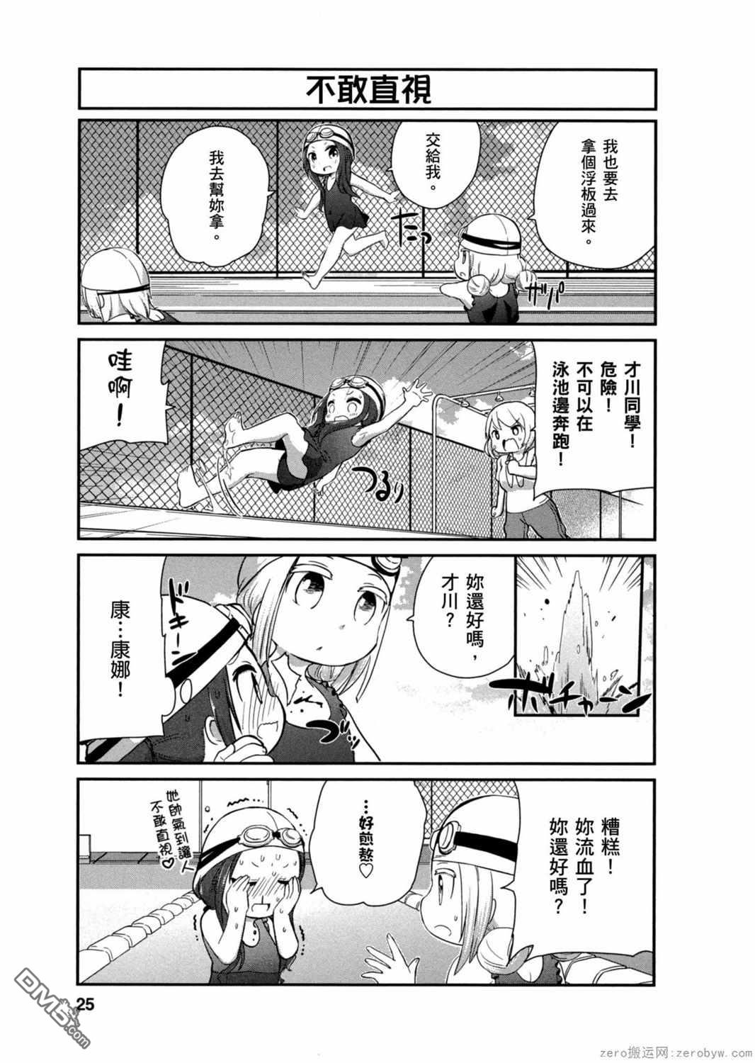 第 7 页