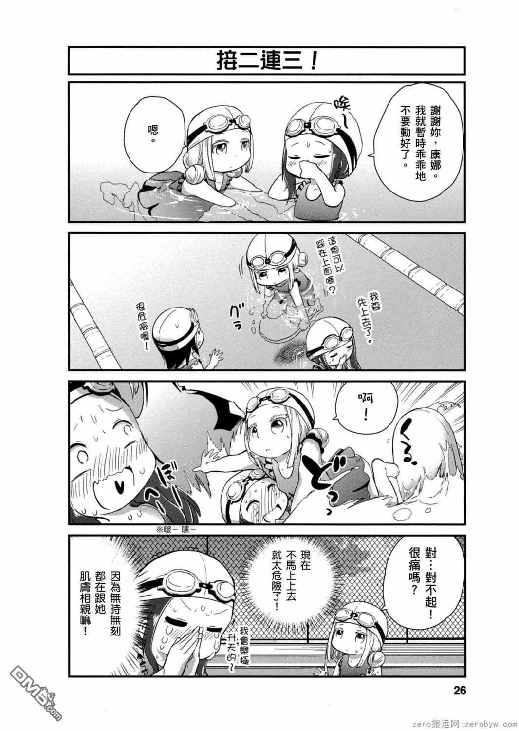 第 8 页