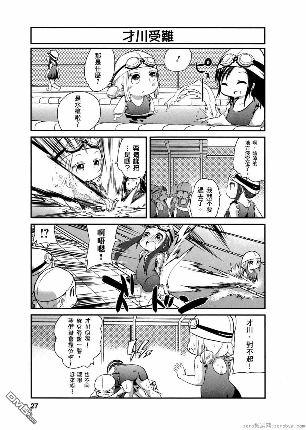 第 9 页