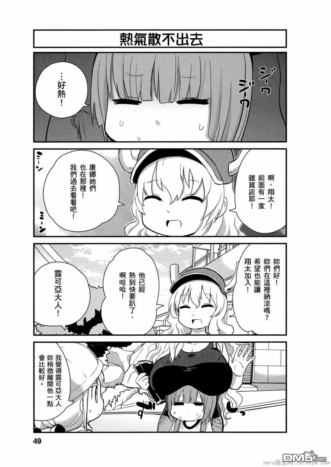 第 5 页