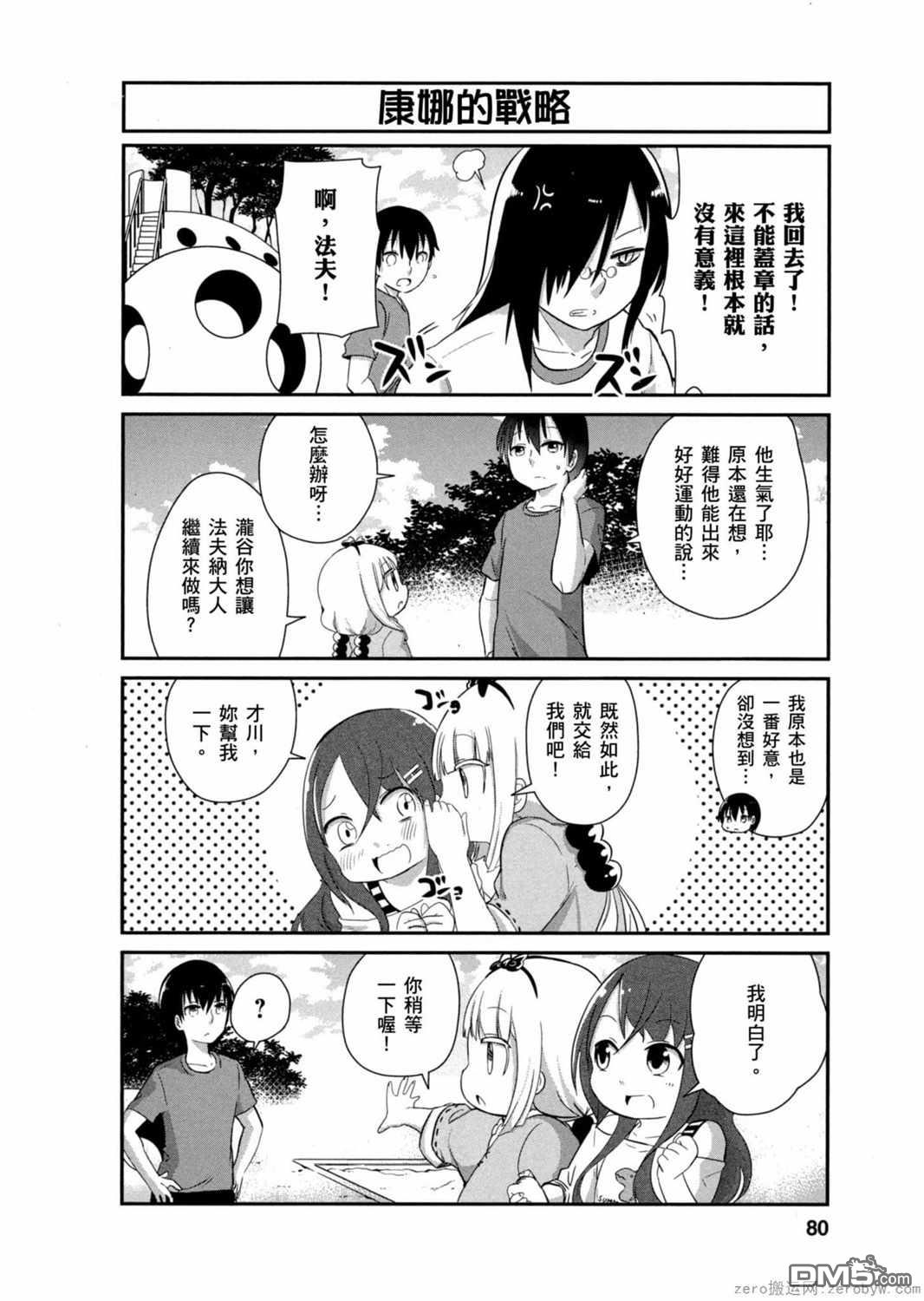 第 10 页